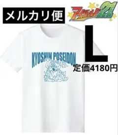 アイシールド21　巨深ポセイドン　グッズ　18点セット 2025年最新】巨深ポセイドンの人気アイテム - メルカリ