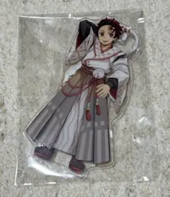 巳年　竈門炭治郎　アクスタ