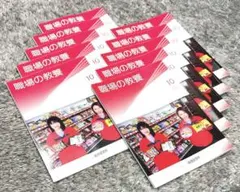 Item thumbnail for item fd341c34-9471-4b1b-9781-a8e24ea3c8e0