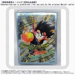 2026年最新】ドラゴンボールカードゲーム未開封BOXの人気アイテム