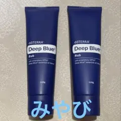正規品doTERRAディープブルーラブ115g ×2本(国内流通) - メルカリ