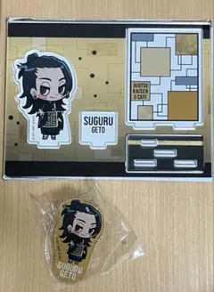 劇場版呪術廻戦0 カフェ アクリルスタンド バッジ 夏油傑 2点セット