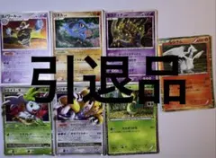 た*し様 ポケモンカードゲーム 引退品まとめ売り