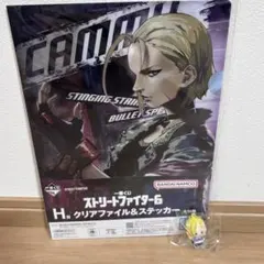 キャミィ 一番くじ ストリートファイター6 ラバーフィギュアマスコット