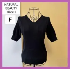 N55［新品］ナチュラルビューティベーシック トップス バックパール