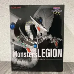 【新品】KONAMI Monsters LEGION サイバー・エンド・ドラゴン