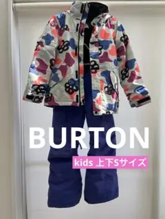 子ども用スノーボードウェアセット