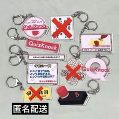 2026年最新】QuizKnockコラボカフェの人気アイテム - メルカリ