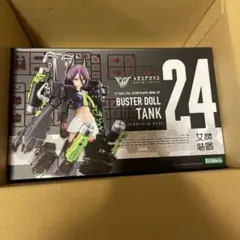 1/1 BUSTER DOLL タンク 「メガミデバイス」のサムネイル