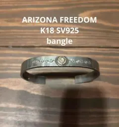 GK250様 リクエスト 2点 まとめ商品 アリゾナフリーダム