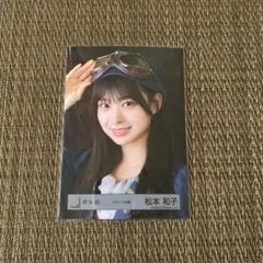 櫻坂46 松本和子 パイレーツ衣装 生写真 ヨリ