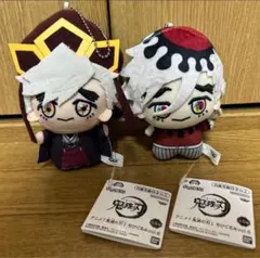 鬼滅の刃 無限城編 ちびぐるみ vol.5 vol.6 童磨 2種セット