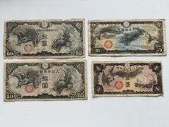 2026年最新】日華事変 軍票の人気アイテム - メルカリ