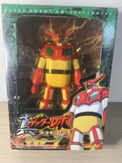 2026年最新】真ゲッターロボ 世界最後の日の人気アイテム - メルカリ