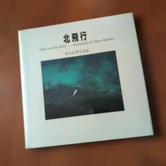 Item thumbnail for item 20923922-ef97-4da3-925d-a26243d1483d