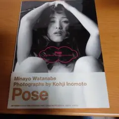 Item thumbnail for item da7725a7-3d4e-4308-a798-b8da69b87f92