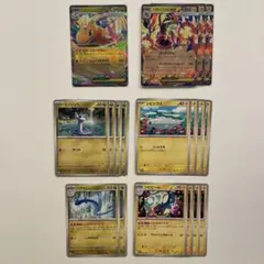 メガカイリューex メガシビルドンex RR デッキパーツ　メガドリームex