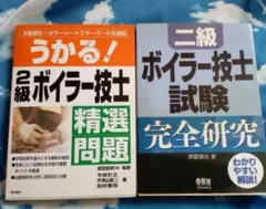 Item thumbnail for item b385e76c-a0b1-44ee-a4a2-bb5f3c42e7ed