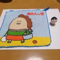 あたしンち　ミニタオルハンカチ