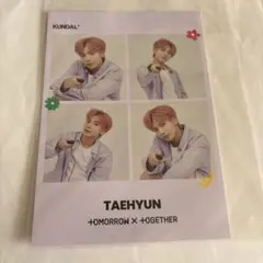 TXT トゥバ kundal クンダル　フォトカード　4cut 特典　テヒョン