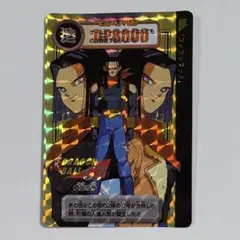 ドラゴンボール ドラゴンボールGT カードダス リミックス Vol.4 孫悟空