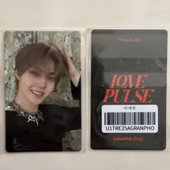 TREASURE WEVERSE ヨントン トレカ ドヨン