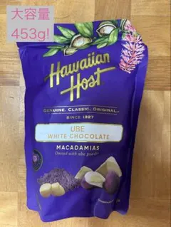 【大容量！】UBE WHITE CHOCOLATE MACADAMIAS ハワイのサムネイル
