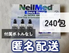ニールメッド サイナスリンス サッシェ　240包のサムネイル