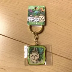 ちいかわ　ご当地キーホルダー　福井県限定　恐竜　うさぎ