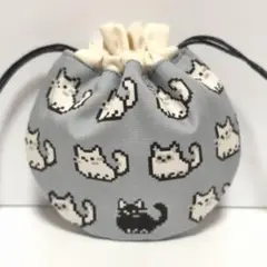グレーのピクセルにゃんこ　 ミニ まんまる 巾着　ハンドメイド