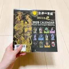 2026年最新】一筆龍の人気アイテム - メルカリ