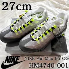 新品✨NIKE Air Max 95 OG 27㎝　イエローグラデ　ナイキ　人気