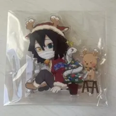 鬼滅の刃　ufotable クリスマス　2025 アクスタ　伊黒