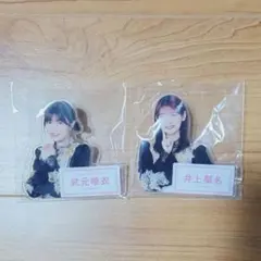 櫻坂46 井上梨名/武元唯衣 アクリルバッジ
