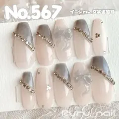 現品セール】ネイルチップ♡ブルー 青 量産型地雷韓国ワンホン
