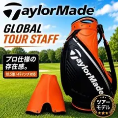 TaylorMade GLOBAL TOUR STAFF キャディバッグ ゴルフのサムネイル