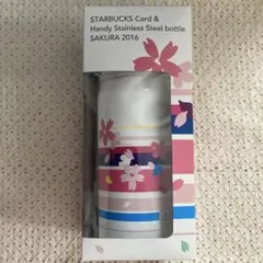 STARBUCKS SAKURA 2016 ステンレスボトル