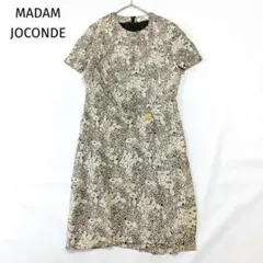◇極美品◇15号大きいサイズ◇コムサデモード◇総柄ベルト付チュニック 