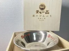 天下一品 銀のどんぶり 2020 限定品 - メルカリ