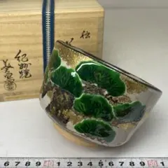 2025年最新】寒川_栖豊の人気アイテム - メルカリ