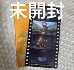 忍たま乱太郎　映画　入場者特典　第7弾　コマフィルム風しおりタソガレドキ