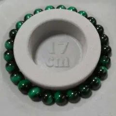 陽*夕様 ​【美麗】グリーンタイガーアイ風 ブレスレット 17cm 人工石 パワ