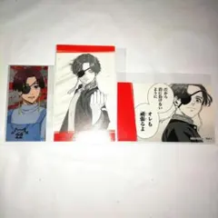 WIND BREAKER ステッカー 蘇枋隼飛 3点セット