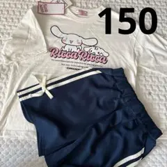 新品　シナモン✖️リッカリッカ　ジャージ　セットアップ