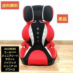 2026年最新】CAR MATE チャイルドシートの人気アイテム - メルカリ