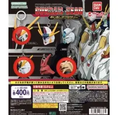ガンダムヘッド　めじるしアクセサリー　3種類セット