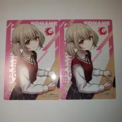 プロセカ 小豆沢 こはね スシローコラボ クリアカード 2枚