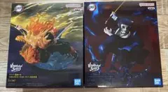 鬼滅の刃 Vibration Stars Plus 2体セット