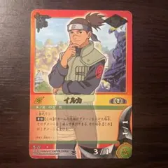NARUTO うずまきナルト NXP-SP1 カード - メルカリ