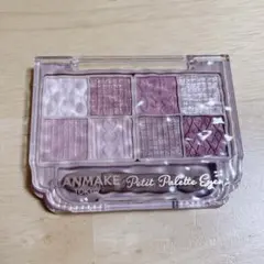 【美品】キャンメイク プティパレットアイズ 03